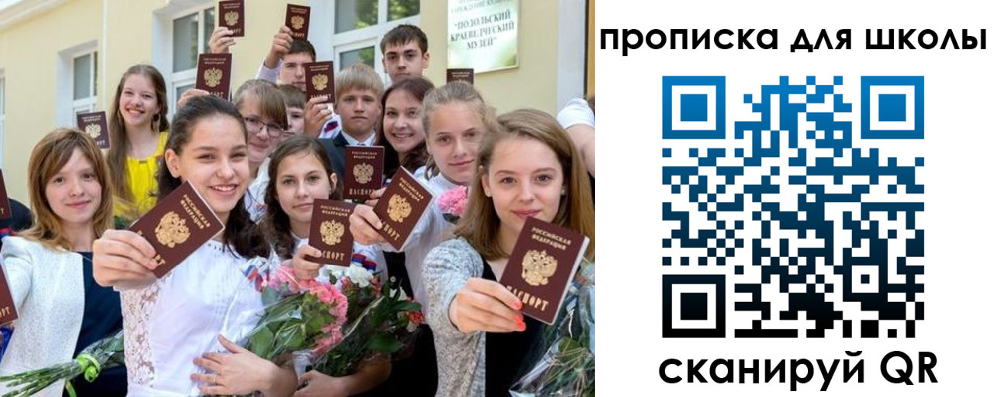 временная регистрация надежно в Грозном