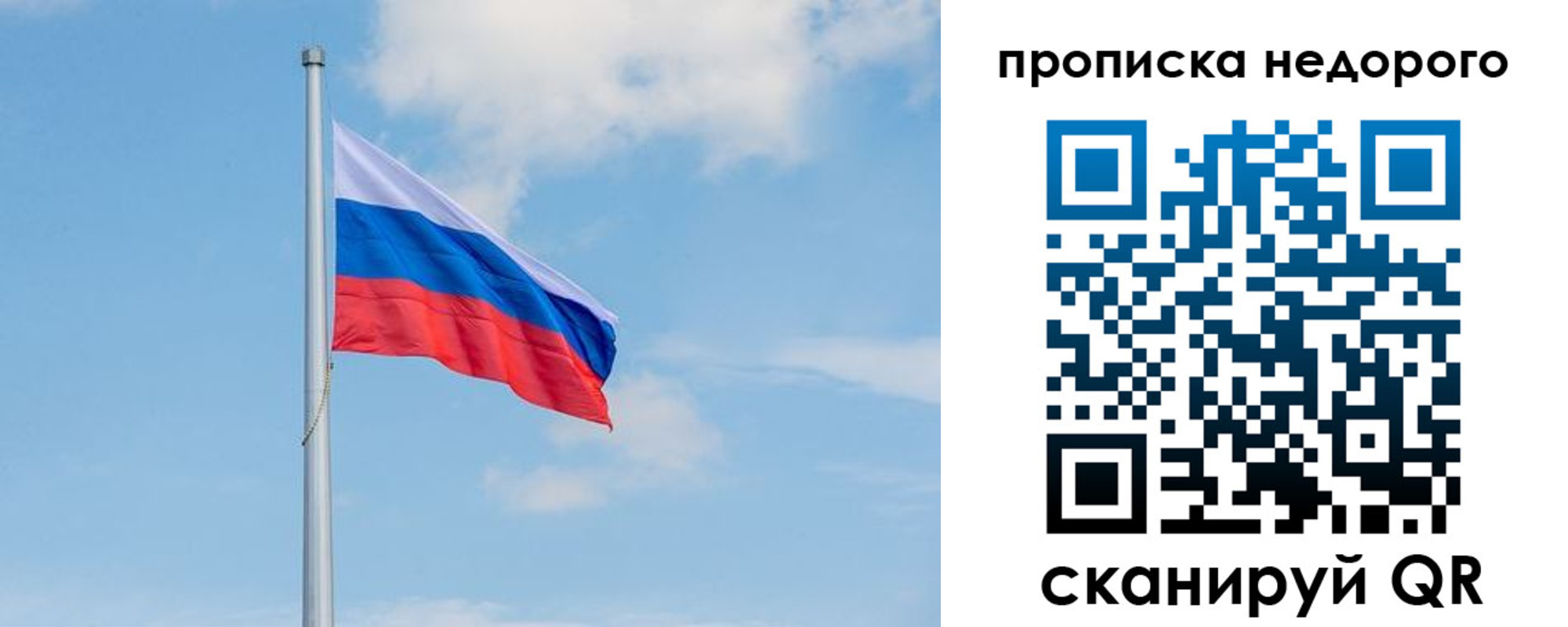 миграционный учет в Грозном