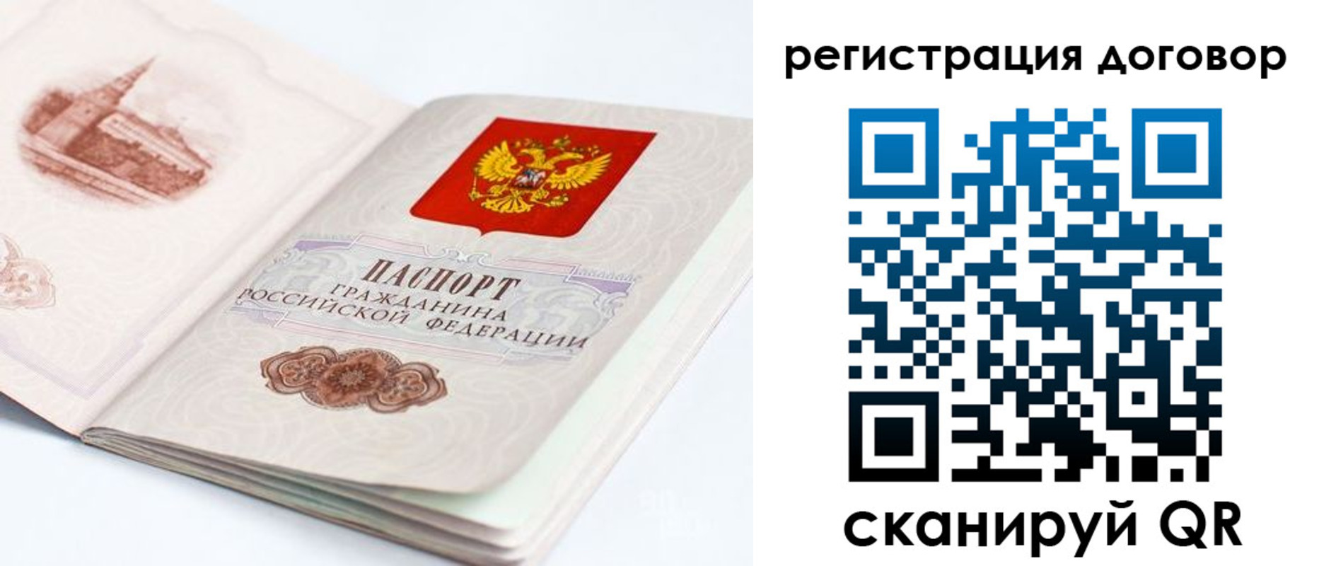 прописка иностранных граждан в Грозном