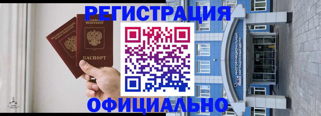 найти адрес прописки в Грозном